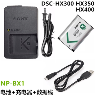 HX300 BX1电池 HX350 相机数据线NP 充电器 HX400数码 适用索尼DSC