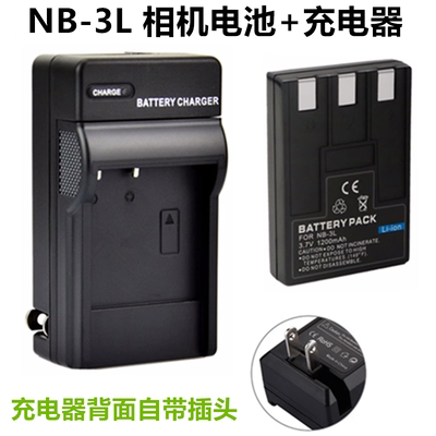 适用佳能IXUS 600 700 750 IXY 600 700数码相机NB-3L电池+充电器