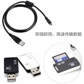 适用尼康相机数据线SD读卡器D3200 D7100连接线 D750 D5000 D5100