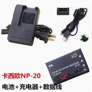 充电器 相机NP Z77 适用于卡西欧EX 数据线 Z75 20电池 数码 Z65