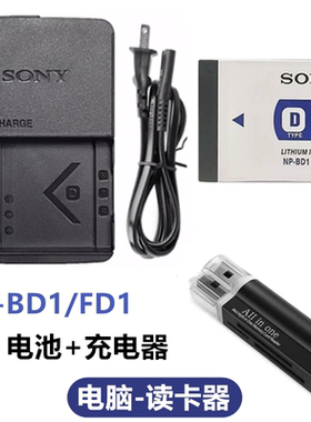 适用索尼DSC-TX1 T2 T70 T75 T77 T90 T300相机NP-BD1电池+充电器