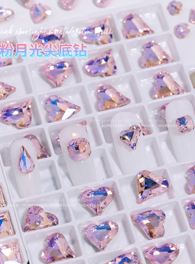 粉色水晶月光K9尖底钻美甲饰品歪桃心梅花水滴椭正方异形指甲超闪