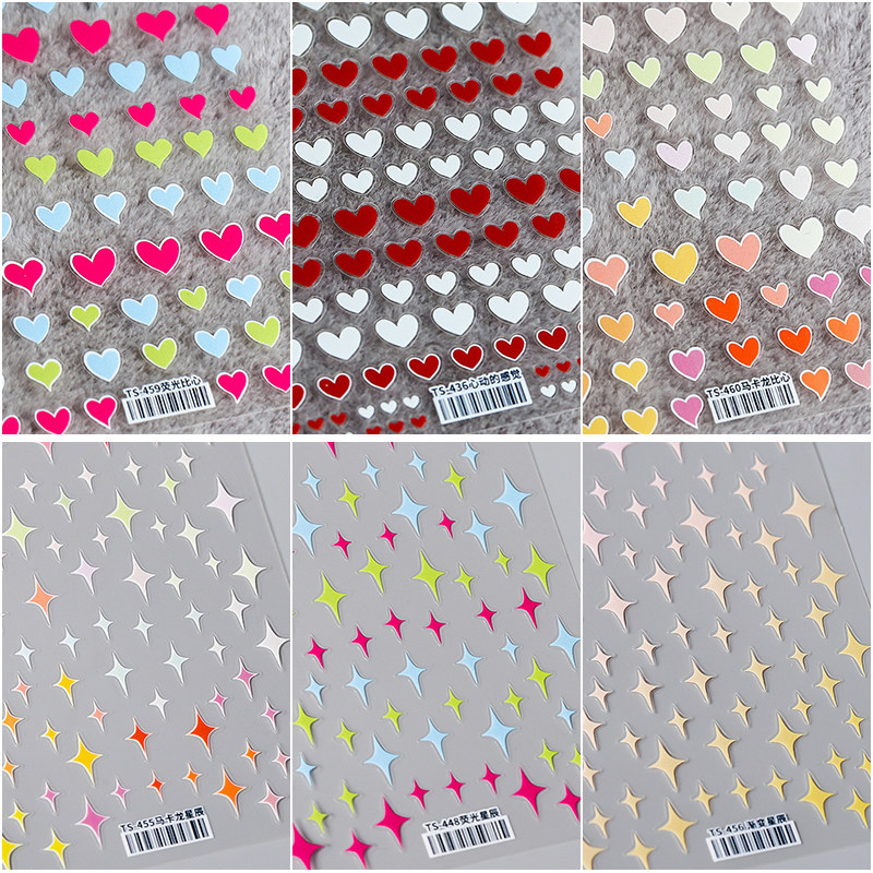 爱心美甲贴纸薄韧立体浮雕茉季心形比心星星彩色星辰指甲贴配饰品