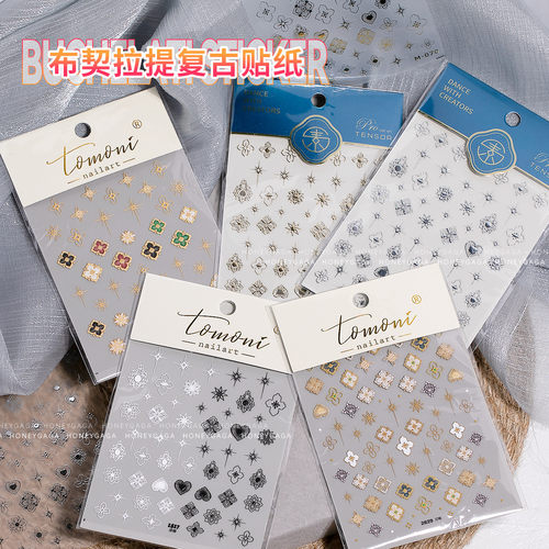 honeygaga布契拉提复古美甲贴纸