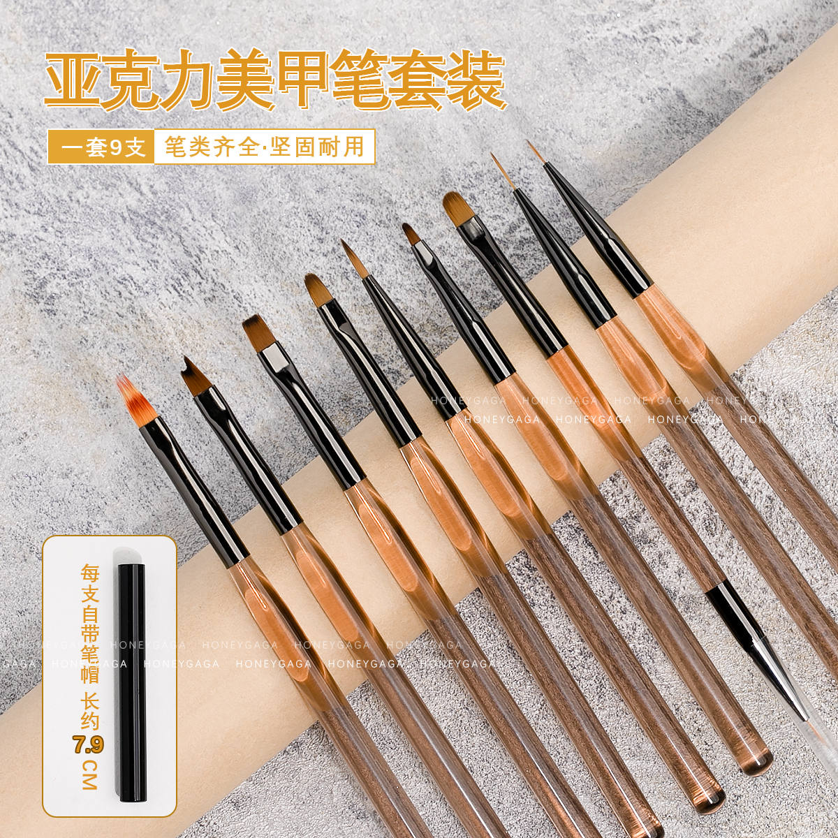 日式专业美甲笔刷套装彩绘拉线晕染渐变平圆头光疗美甲店专用工具