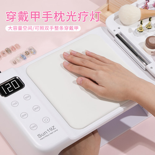 双手手枕光疗灯大空间