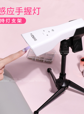 自感应手握美甲烤灯小型
