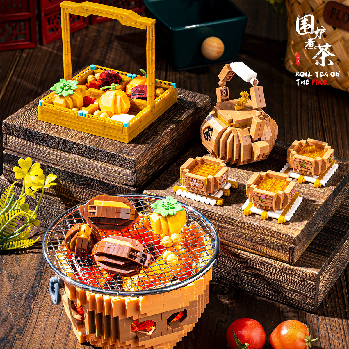 围炉煮茶积木创意美食烤茶套装小颗粒益智拼装玩具摆件拼图礼物女