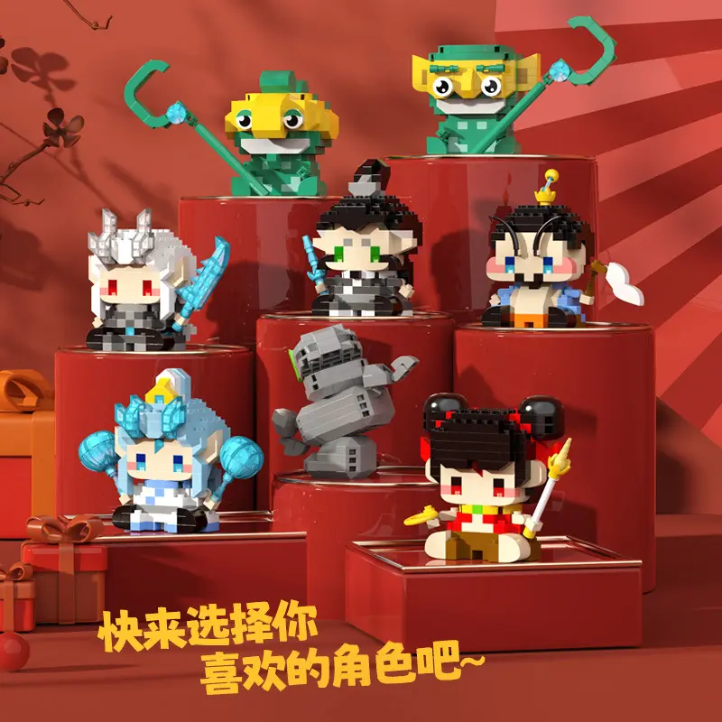 正品微颗粒积木哪吒周边哪吒敖丙结界兽积木公仔儿童小