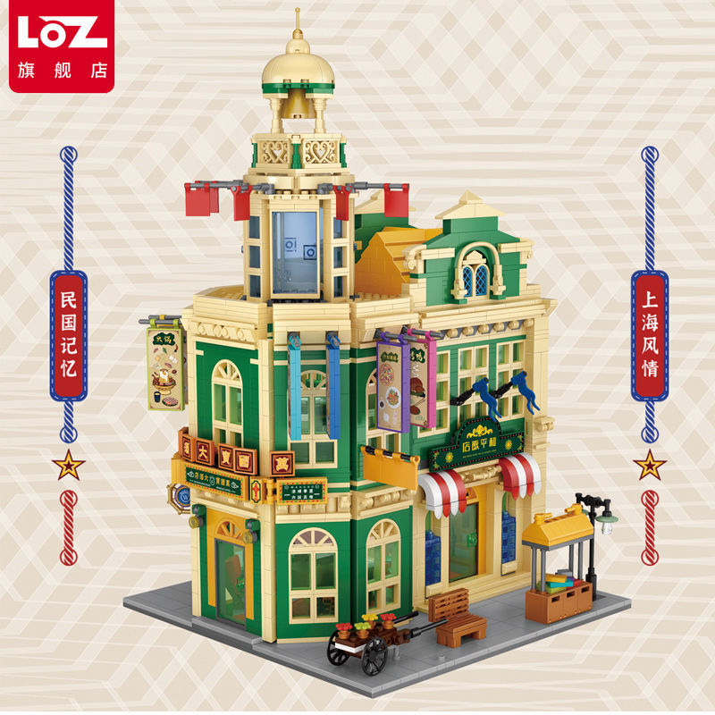 正品俐智Loz积木 和平饭店老上海建筑模型 小颗粒拼装玩具成人