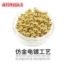 珠子diy金色仿珍珠手工串珠银珠子散珠批发手工编织diy饰品材料