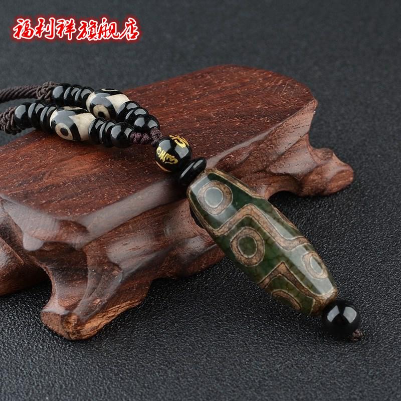藏族珠子墜子化解複古藏式收藏頸飾吊墜學生配飾九眼天珠男。在類目 飾品/流行首飾/時尚飾品新, 項鍊中 - 來自Buy2taobao.com提供專業的淘寶代購服務