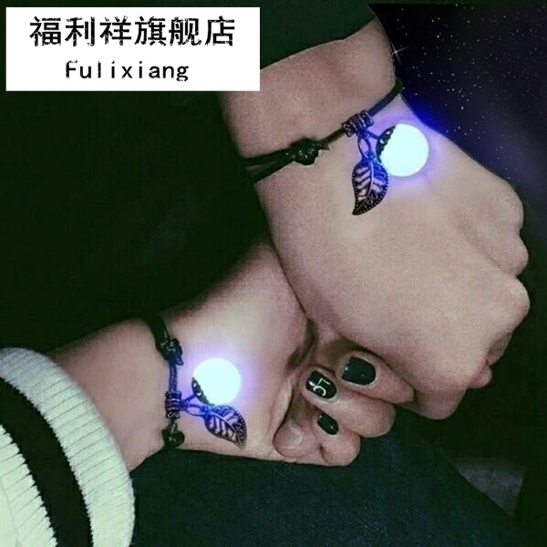 同款七夕浪漫情人节女朋友唯美男女同学情侣手链学生便宜情侣款有赠品
