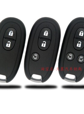 适用于铃木奥拓Lapin solio Wagon R Palette Spcia 智能遥控钥匙