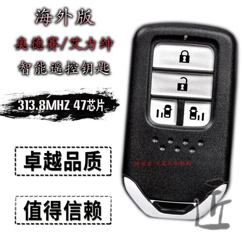 RP3RP5FREED智能卡奥德赛