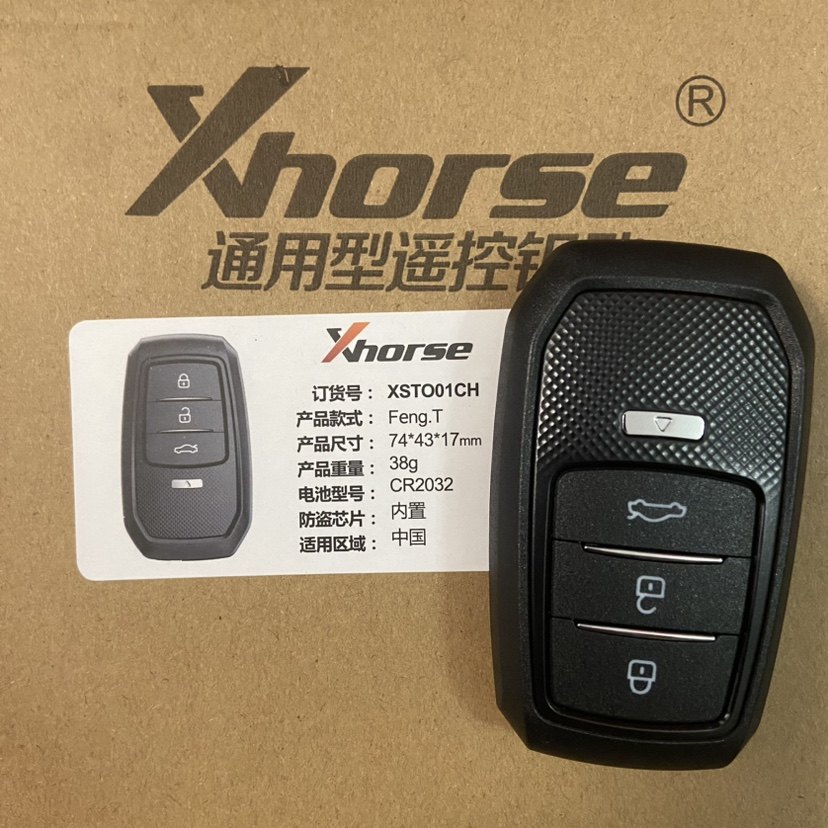 适用vvdi丰田智能卡子机 主板板子 云雀 手持机 max xm生成钥匙