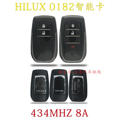 丰田海拉克斯0182智能钥匙