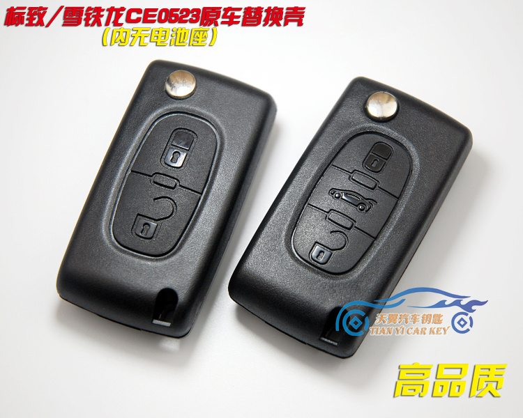 雪铁龙C4 毕加索折叠壳 CE0523钥匙外壳标致307308 遥控器替换壳