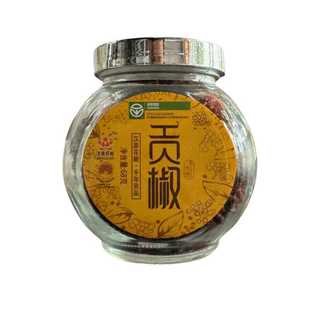 四川雅安汉源贡椒瓶装特香特麻红花椒非大红袍汉源特产包邮