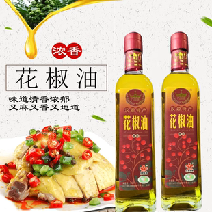 正宗四川特产汉源花椒油400ml麻油麻椒油冒菜火锅米线拌菜调味油