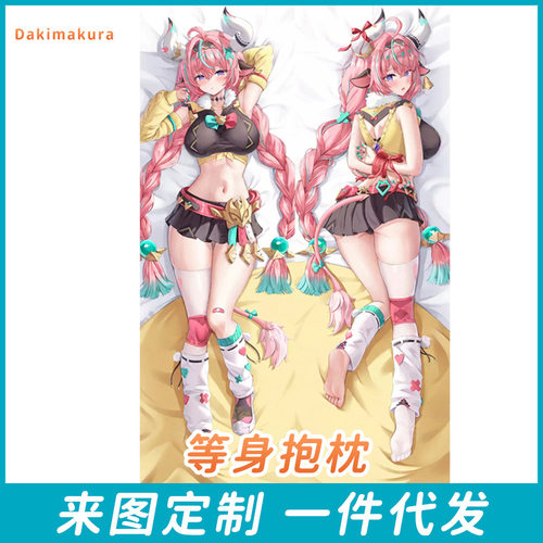 原神 瓦雷莎等身抱枕套动漫二次元游戏来图定作靠枕动漫枕