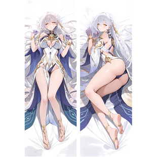 原神 伊斯塔露 等身抱枕套二次元动漫周边床头长条靠枕枕套