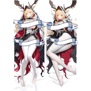 明日方舟 薇薇安娜 等身抱枕套二次元动漫周边床头长条靠枕枕套