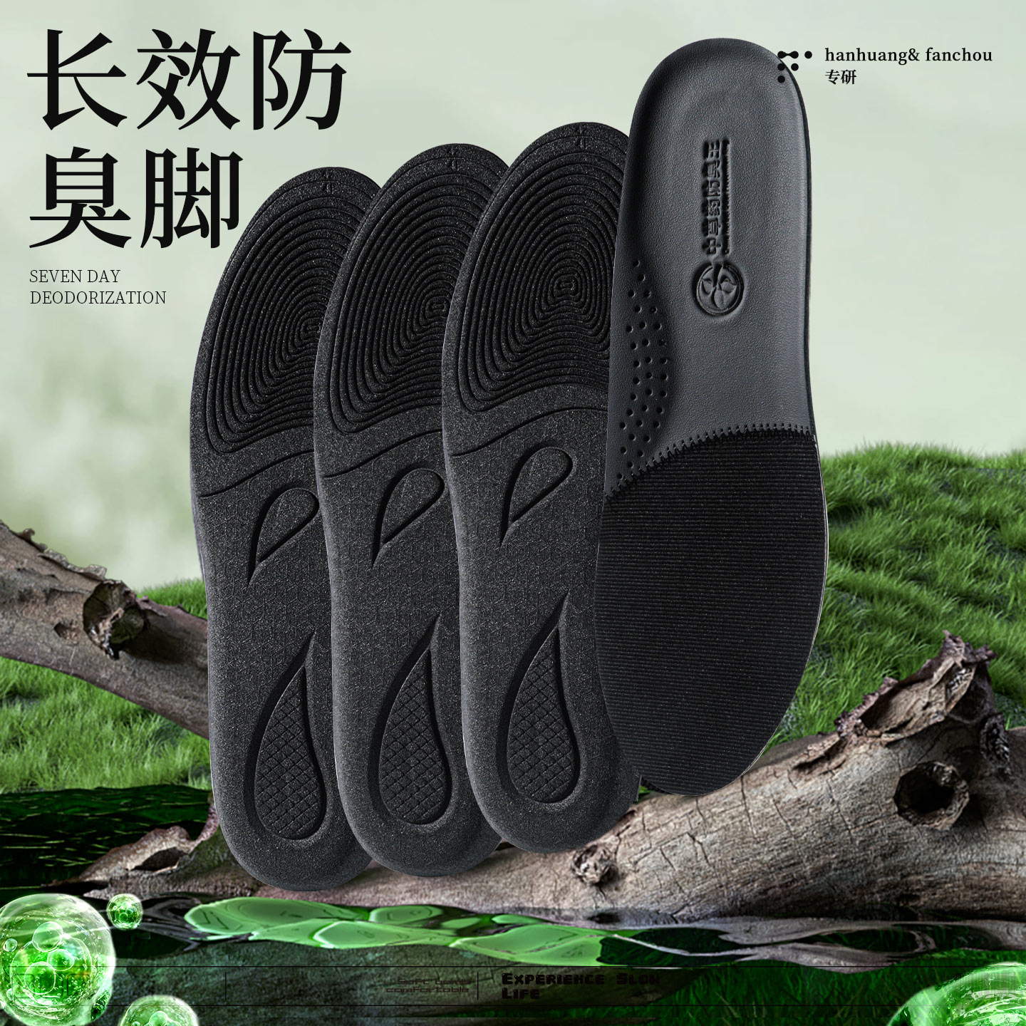 翰皇牛皮鞋垫吸汗防臭除臭