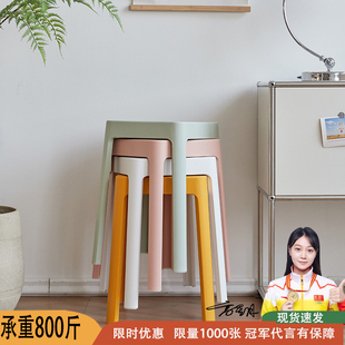 塑料凳子家用加厚可疊放高凳登凳圓凳餐廳備用特厚商用方凳板凳