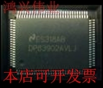 全新DP83902 DP83902AVLJ DP83902AVJG DP83902VF现货原装