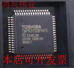 原装 TMPN3150B1AFG QFP 现货库存 欢迎咨询
