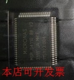 MSP3411G-QA-B8-V3   全新原装  欢迎询问原装现货