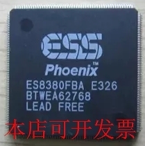 全新ES8380FBA ES8380FAA ES8380FCC ES8380SCAES8380FCA现货原