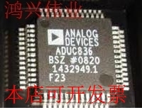 原装全新正品 ADUC836BSZ ADUC836BS嵌入式微控制器现货即拍即发