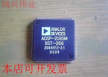 原装全新正品ADSP-2185MBST-266ADSP-2185MBSTZ-266现货即拍即发