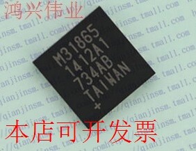 现货全新正品MAX31865ATP+ MAX31865ATP