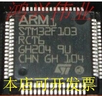 STM32F103RCT6 STM32F103RDT6 STM32F105RCT6STM32F103RCT7原装