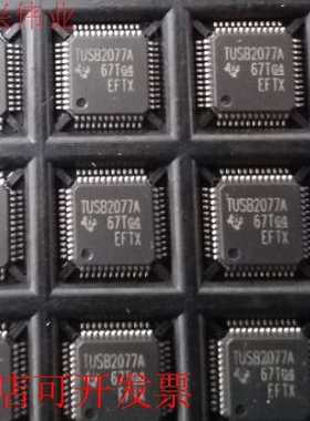 现货全新正品TUSB2077APTR TUSB2077APT TUSB2077A USB接口芯片