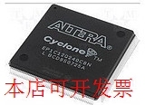 EP1C12Q240C6N 全新原装正品  欢迎询问现货原装