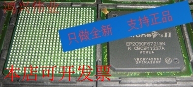 原装全新正品EP2C50F672C7NEP2C50F672C6N嵌入式门阵列即拍即发