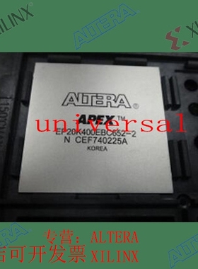 全新   正品嵌入式芯片 EP20K400EBC652-3 欢迎咨询 拍前询价现货