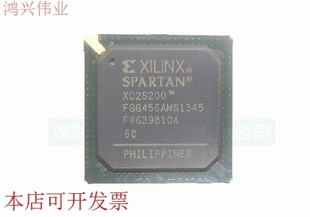 5FG456C嵌入式 5FGG456C 门阵列FPGA XC2S200 现货全新正品