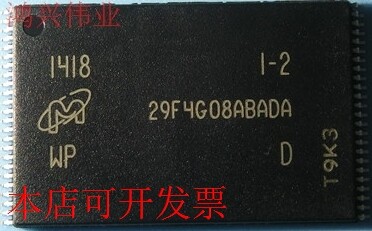 原装全新正品MT29F4G08ABADAWP-IT:DMT29F4G08ABADAWP:D即拍即发