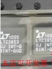 原装全新正品LTC3853 LTC3853UJ LTC3853EUJ切换控制器芯片 现货