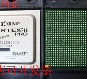 现货全新正品XC2VP7-6FF672I XC2VP4-6FFG672I嵌入式逻辑芯片FPGA