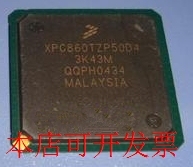 全新XPC860DCZP50C1 XPC860 XPC860PZP66D3 XPC860SRZP50C1现货