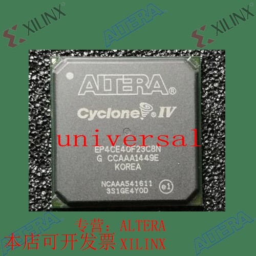 全新   正品嵌入式芯片 EP4CE40F23I7N 欢迎咨询 拍前询价现货