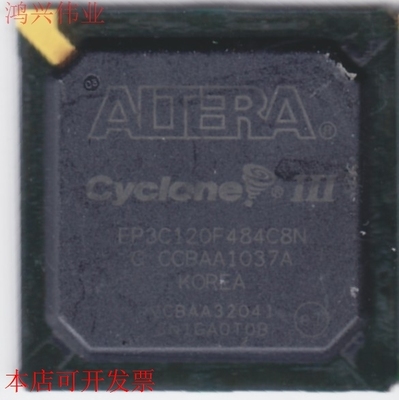 EP3C120F484C8N原装现货