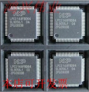 LPC2148 LPC2148FBD64原装现货