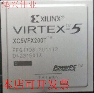 现货全新正品XC5VFX200T-1FFG1738C XC5VFX200T-1FF1738C即拍即发